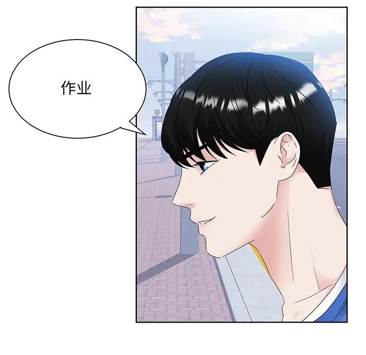 眷恋第8话