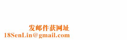 迷失天堂第30话