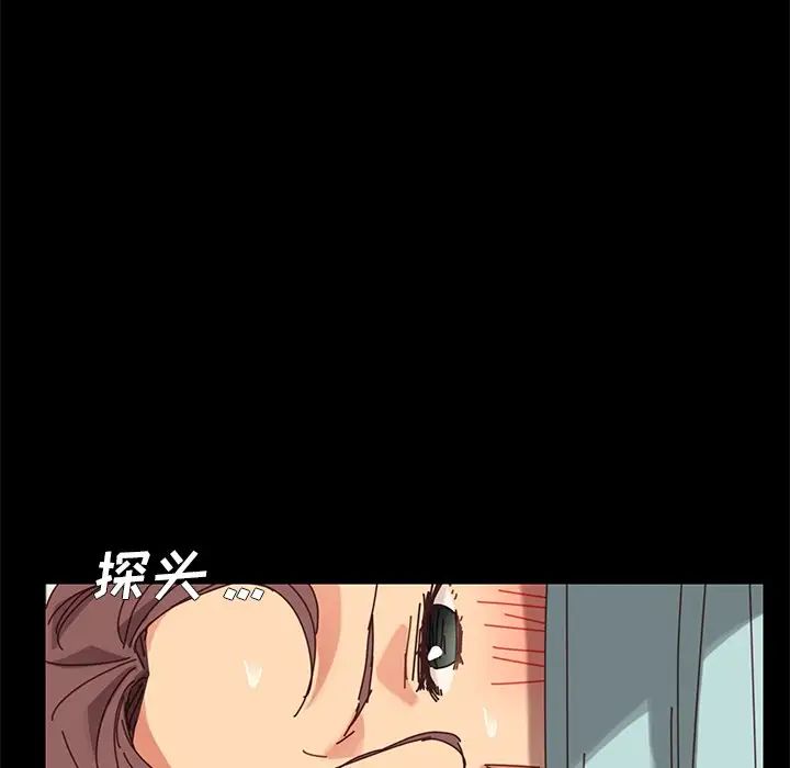 乖乖上钩第18话