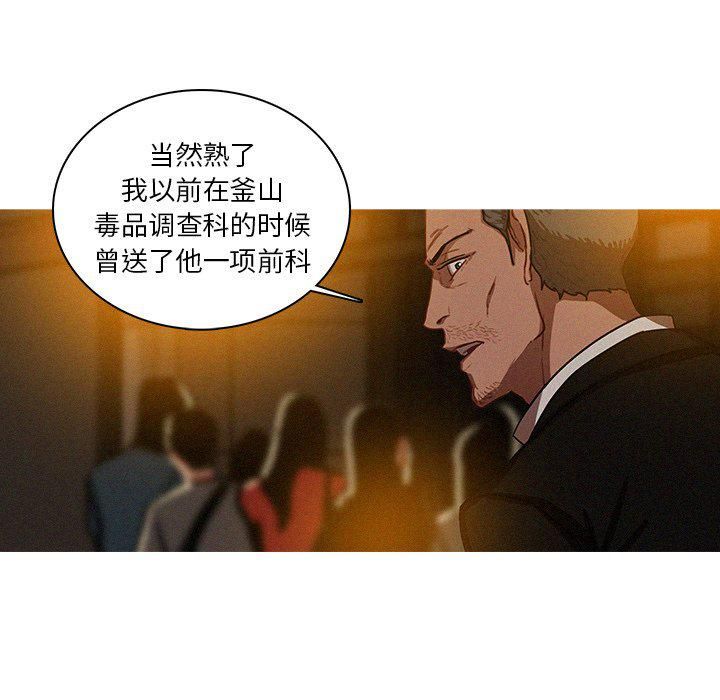 迷失天堂第31话