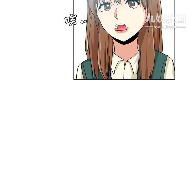 危险纯友谊第26话