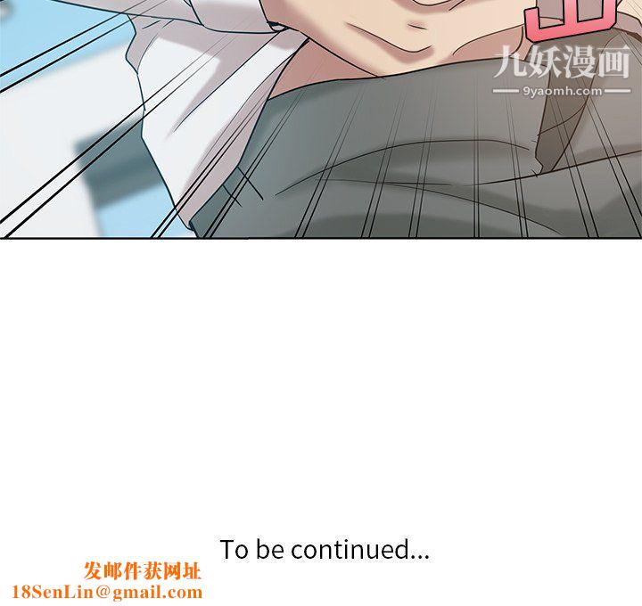 危险纯友谊第26话