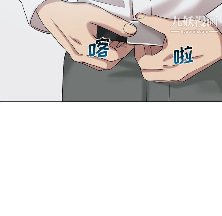 危险纯友谊第27话