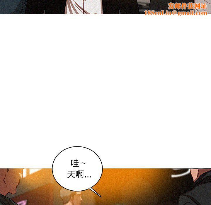 迷失天堂第31话