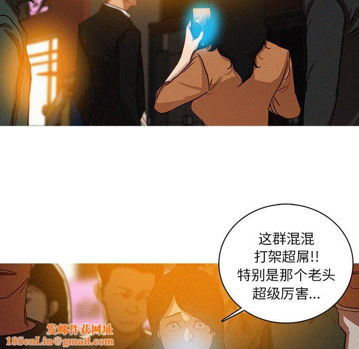 迷失天堂第31话