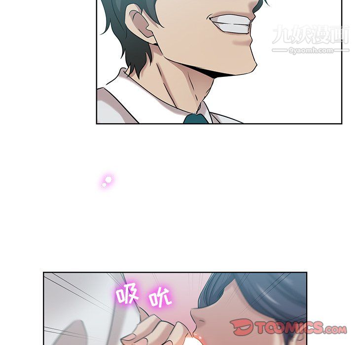 危险纯友谊第27话