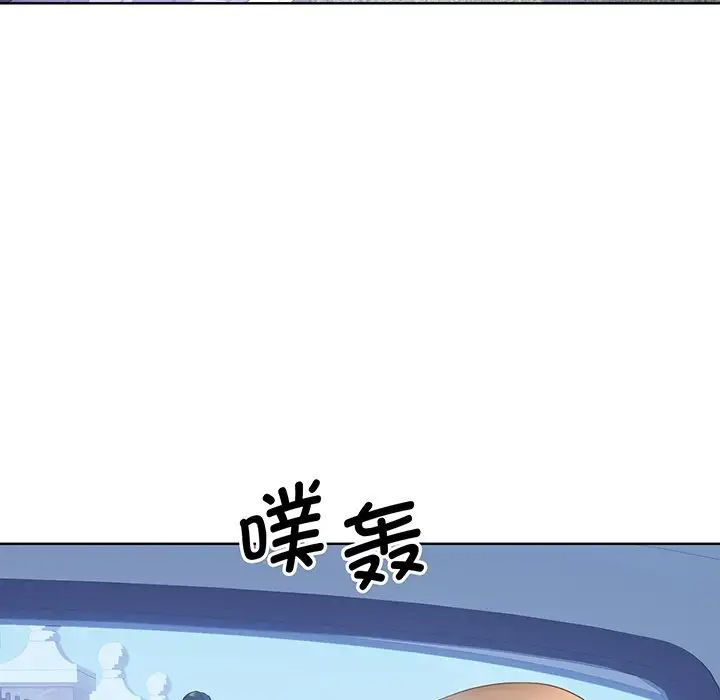 眷恋第9话
