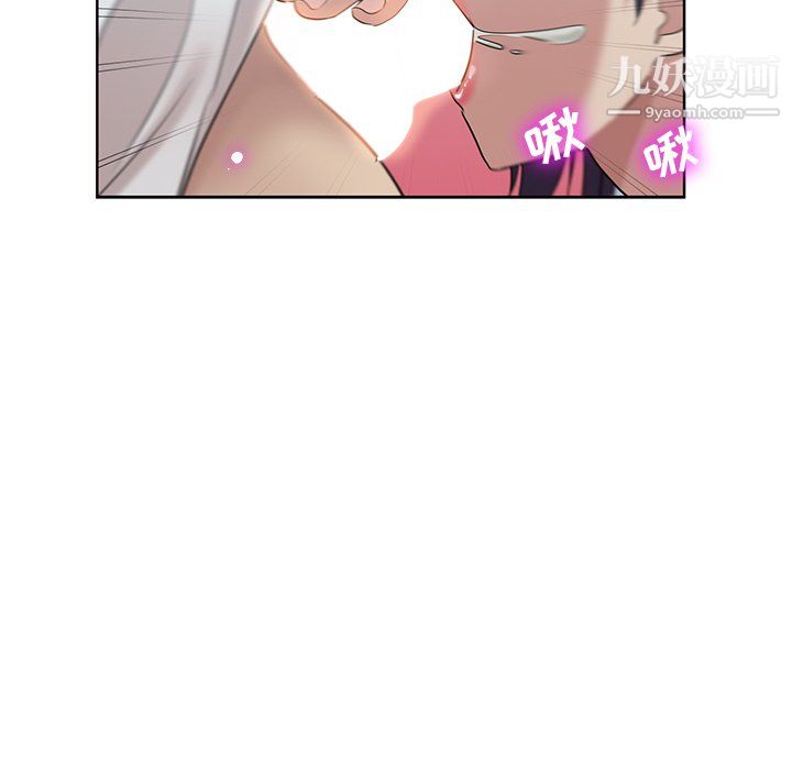 危险纯友谊第27话