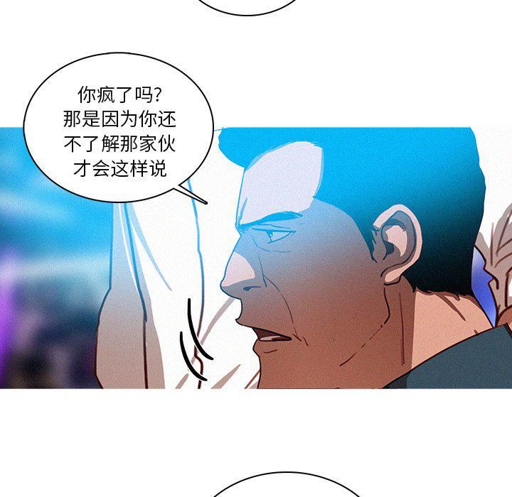 迷失天堂第31话