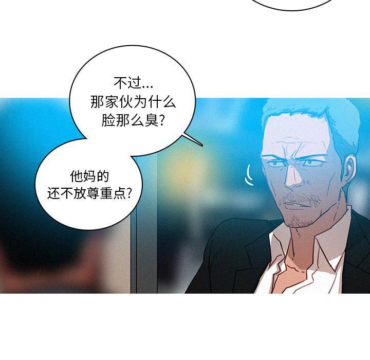 迷失天堂第31话
