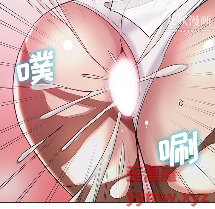 危险纯友谊第27话