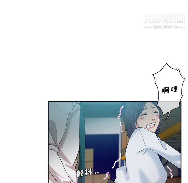 危险纯友谊第27话