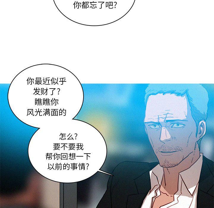迷失天堂第31话