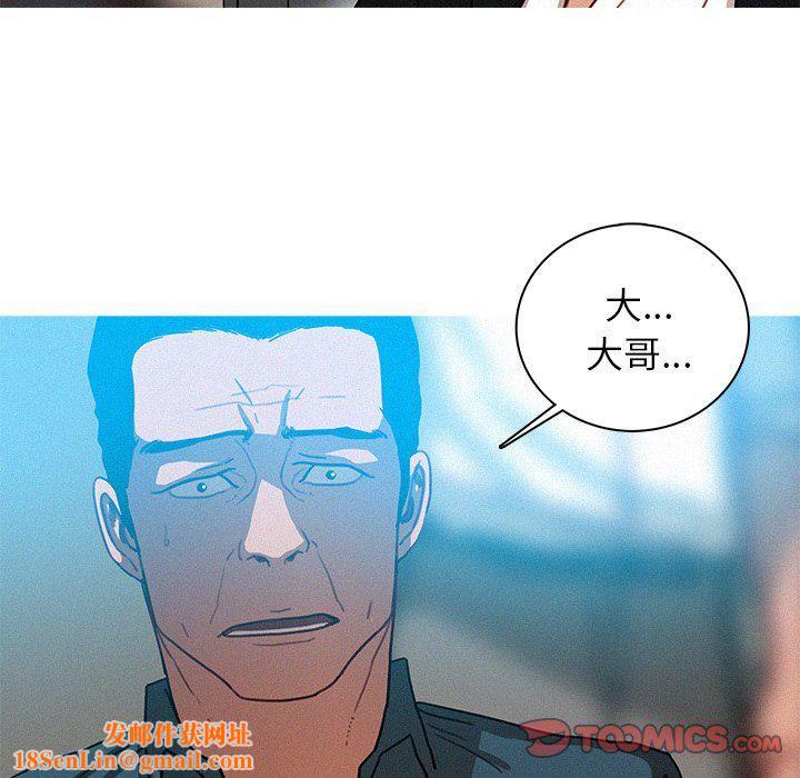 迷失天堂第31话