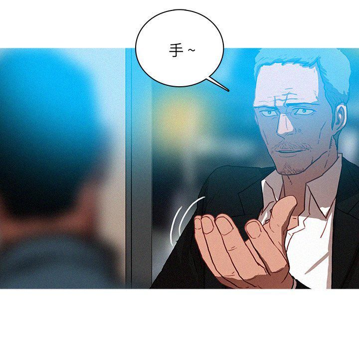 迷失天堂第32话