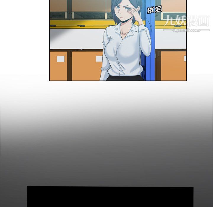 危险纯友谊第27话