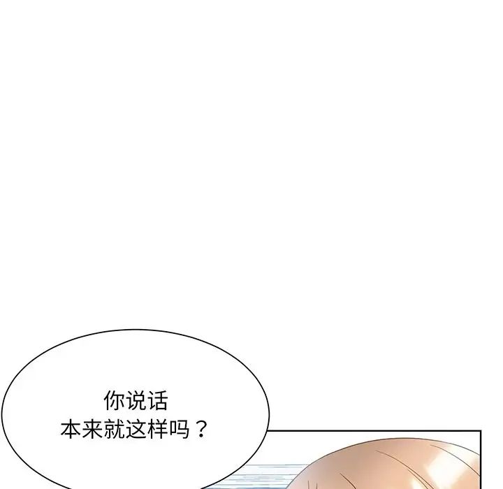 眷恋第9话
