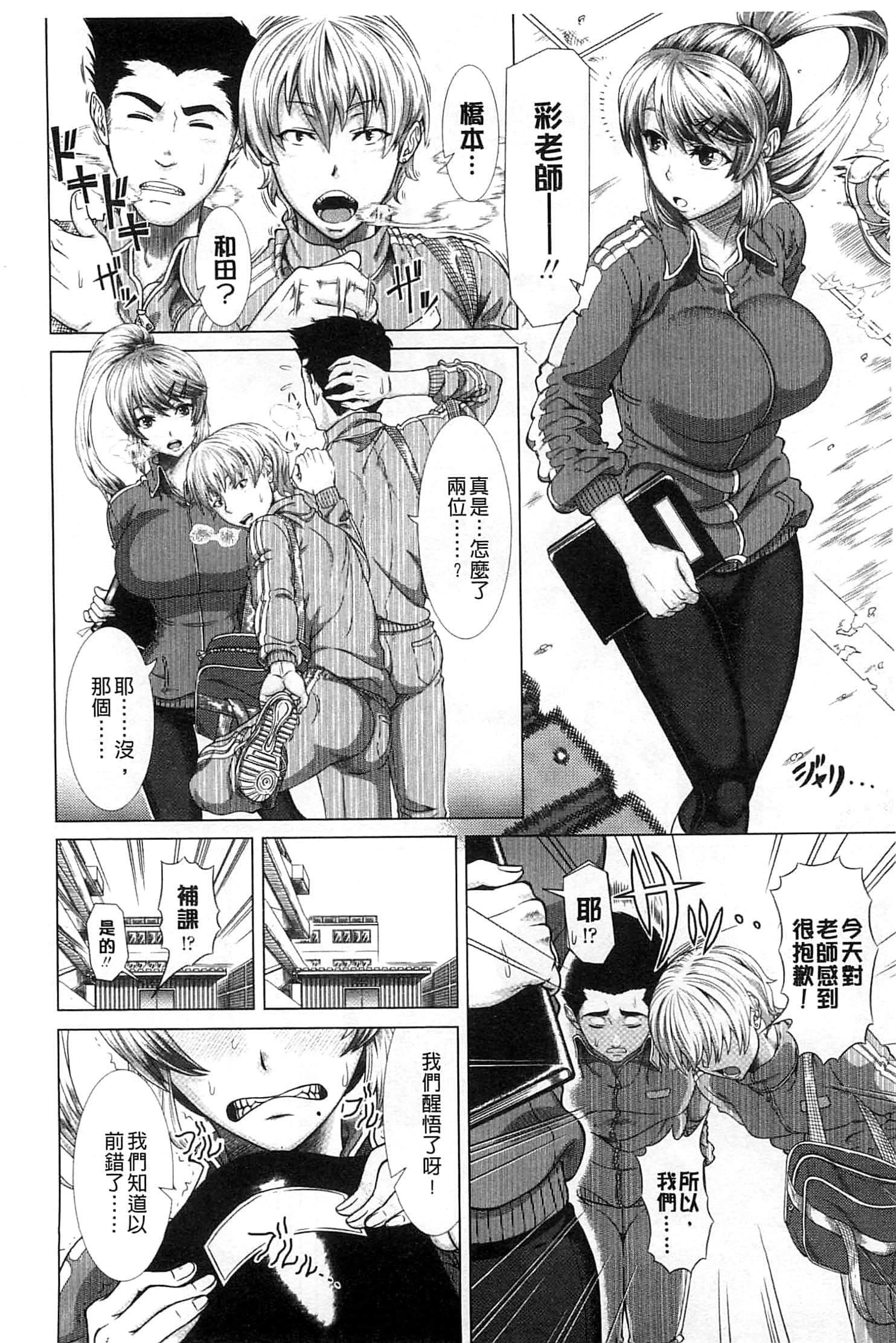 [篠冢裕志]ヒトヅマライフ[中国翻訳][篠冢裕志]ヒトヅマライフ[中国翻訳]