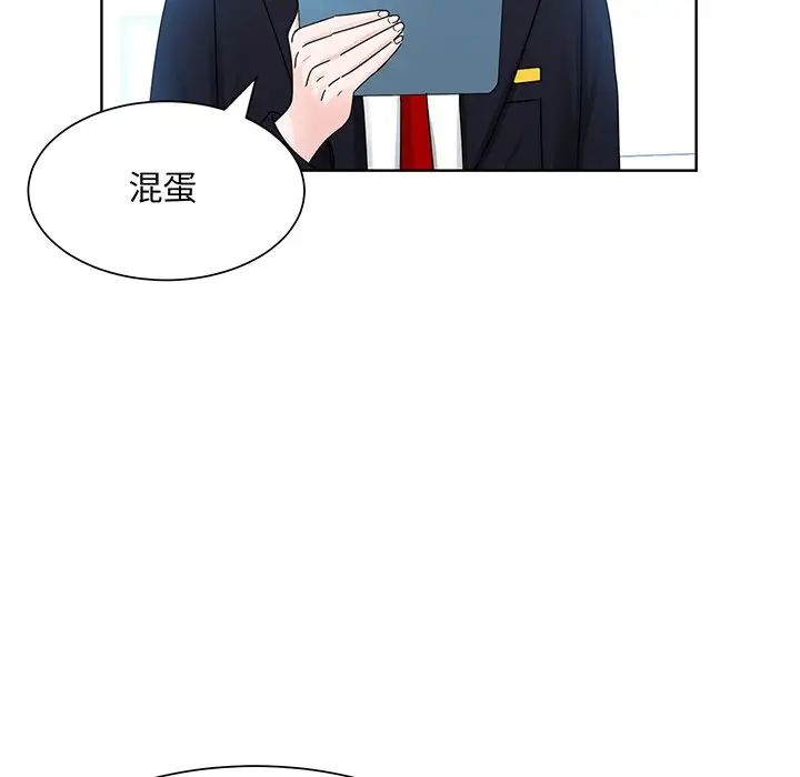 眷恋第9话