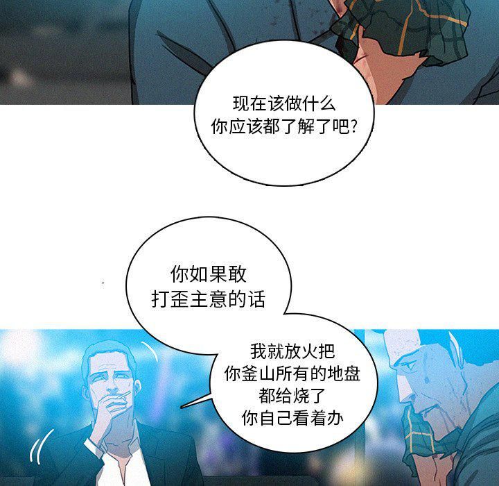迷失天堂第32话