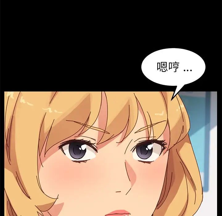 乖乖上钩第19话