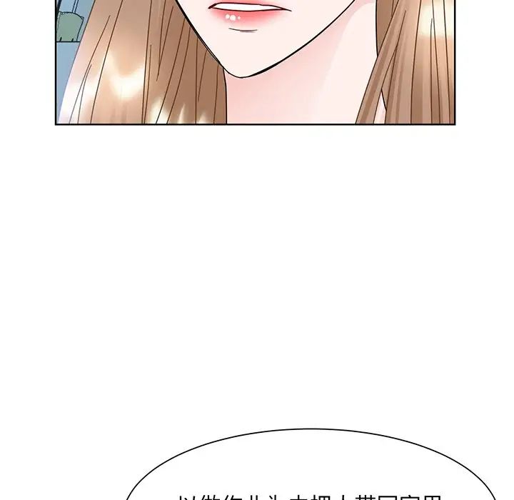 眷恋第9话