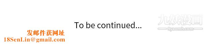 危险纯友谊第27话