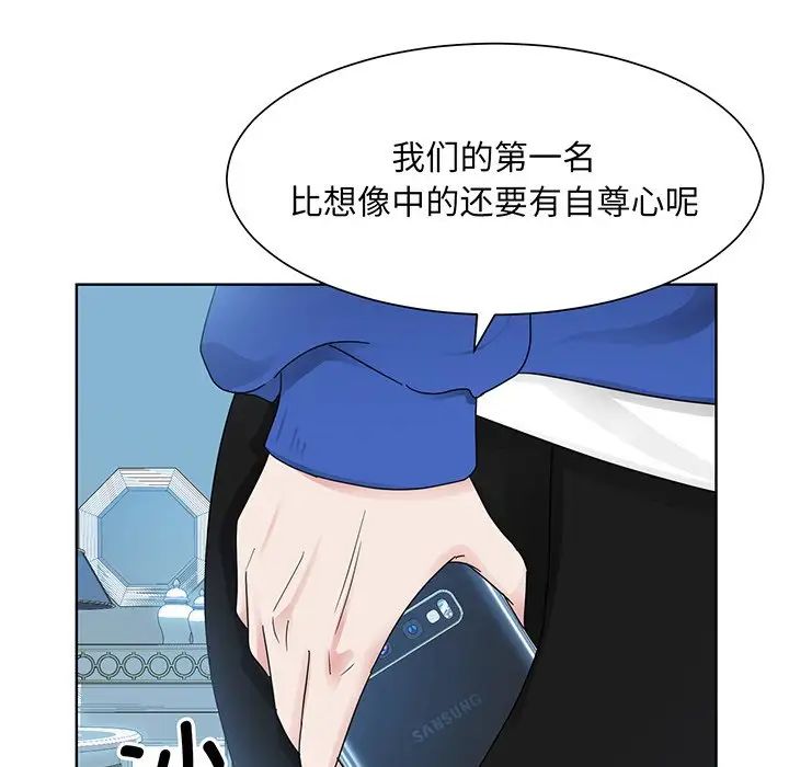 眷恋第9话