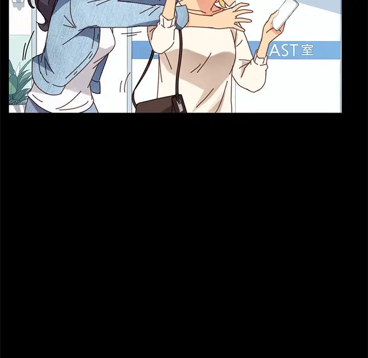 乖乖上钩第19话