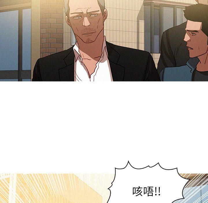 迷失天堂第32话