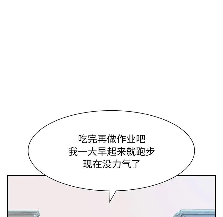 眷恋第9话