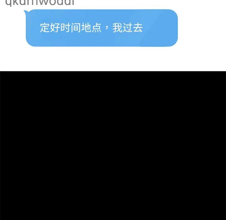 乖乖上钩第19话