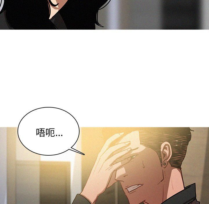 迷失天堂第32话