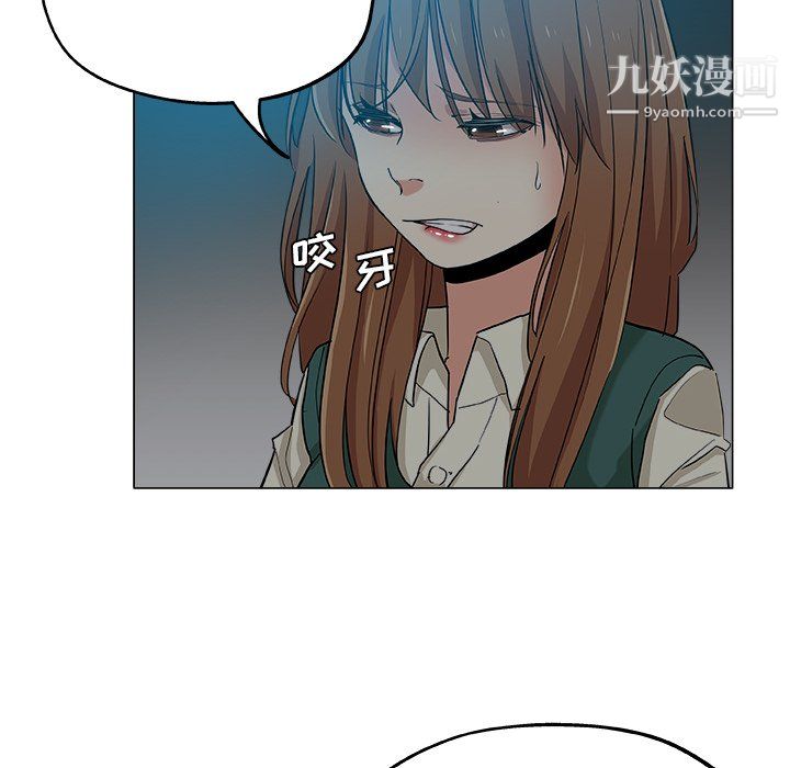 危险纯友谊第28话