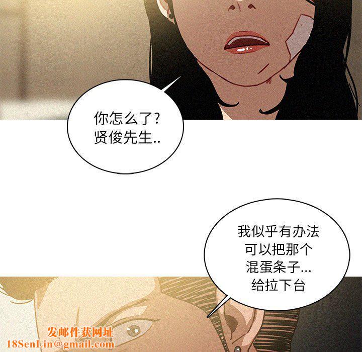 迷失天堂第32话