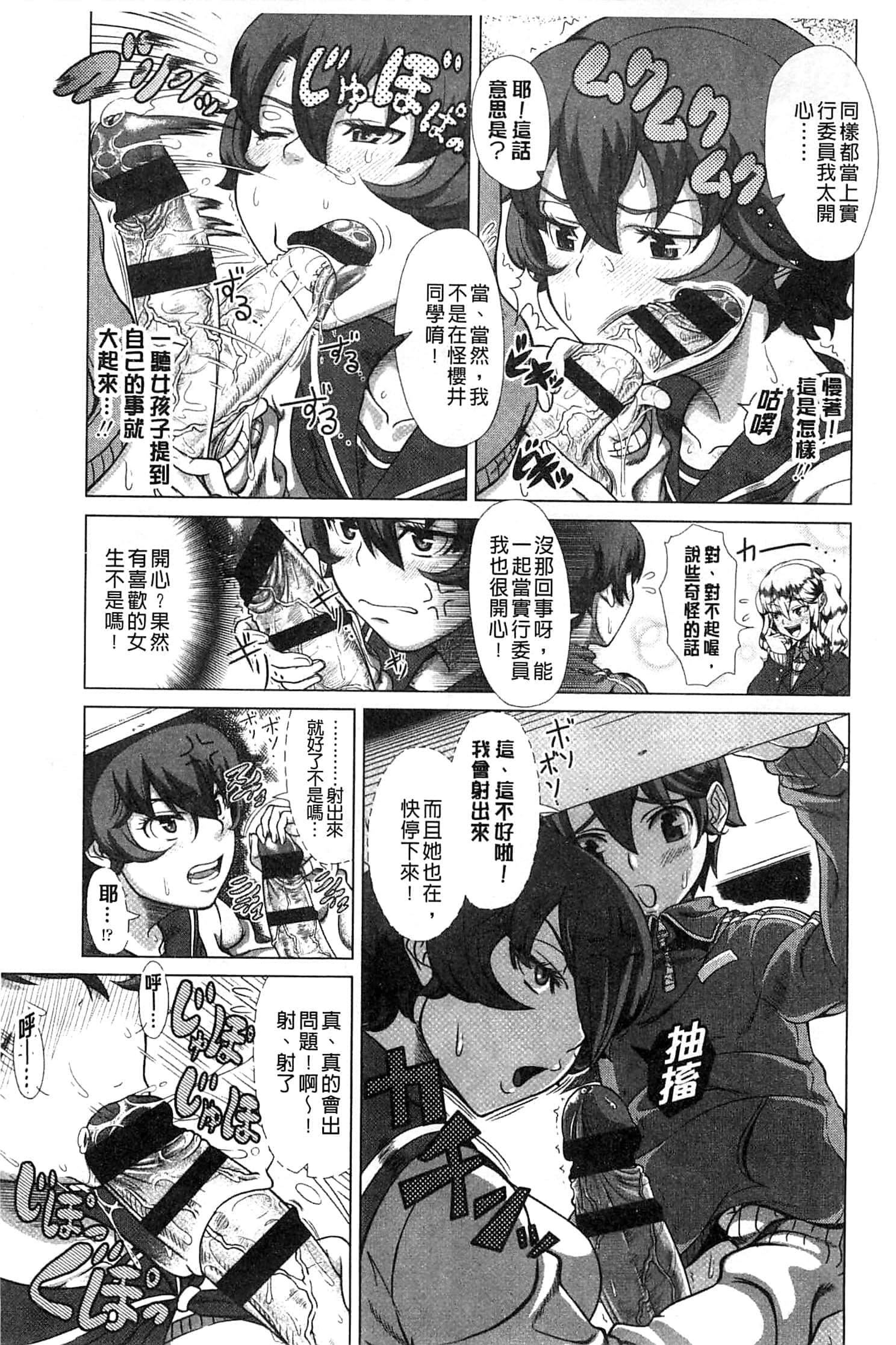 [篠冢裕志]ヒトヅマライフ[中国翻訳][篠冢裕志]ヒトヅマライフ[中国翻訳]