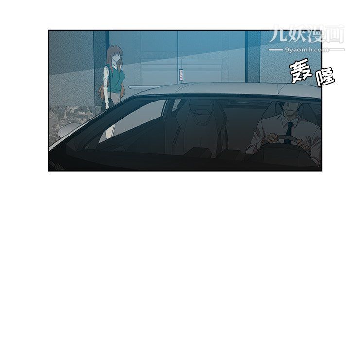 危险纯友谊第28话