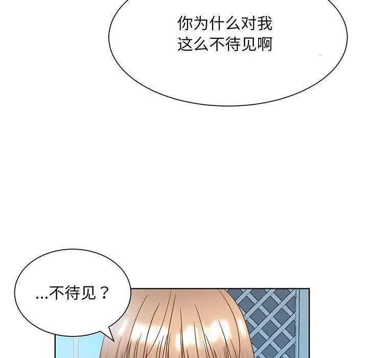 眷恋第10话