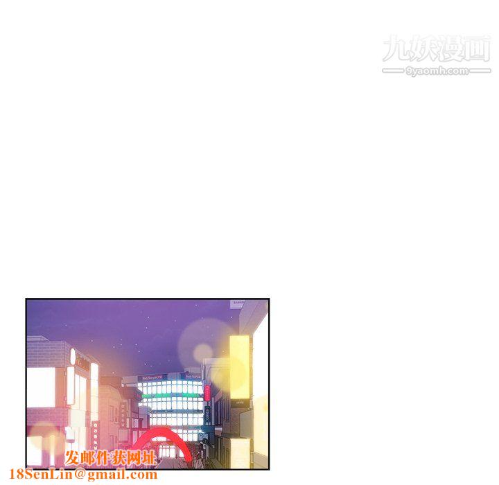 危险纯友谊第28话