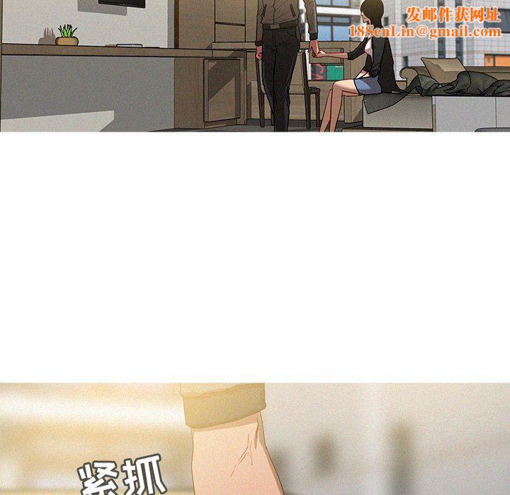 迷失天堂第33话