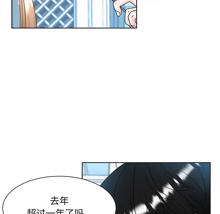 眷恋第10话