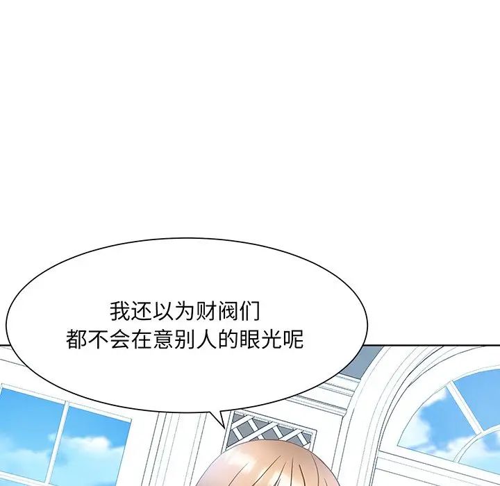 眷恋第10话