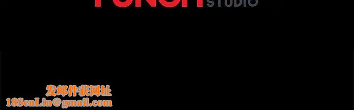 乖乖上钩第19话