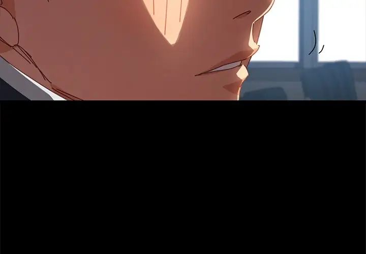 乖乖上钩第20话