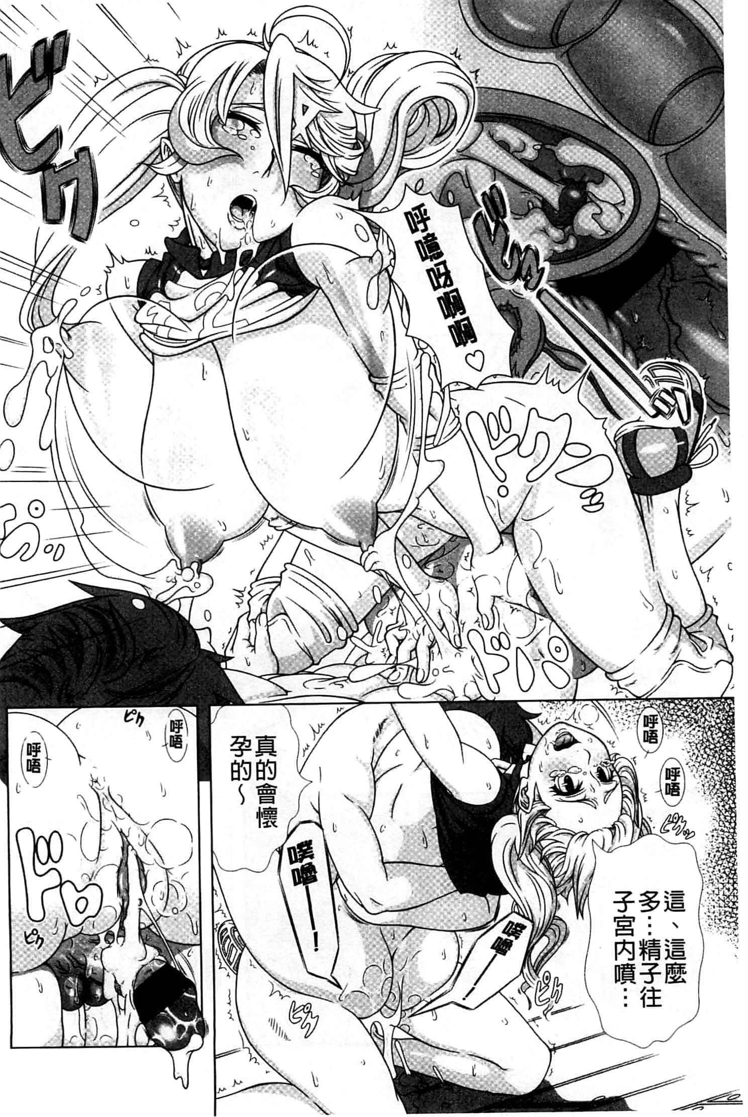 [篠冢裕志]ヒトヅマライフ[中国翻訳][篠冢裕志]ヒトヅマライフ[中国翻訳]