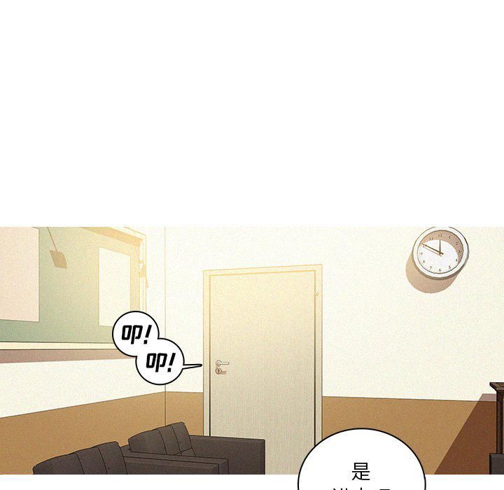 迷失天堂第34话