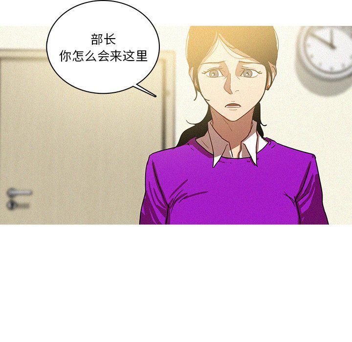 迷失天堂第34话