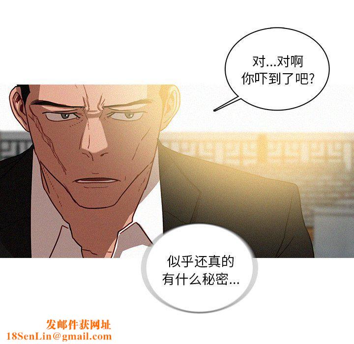 迷失天堂第34话