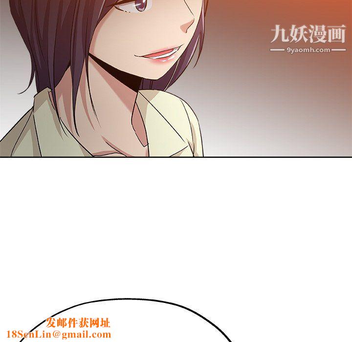 危险纯友谊第29话