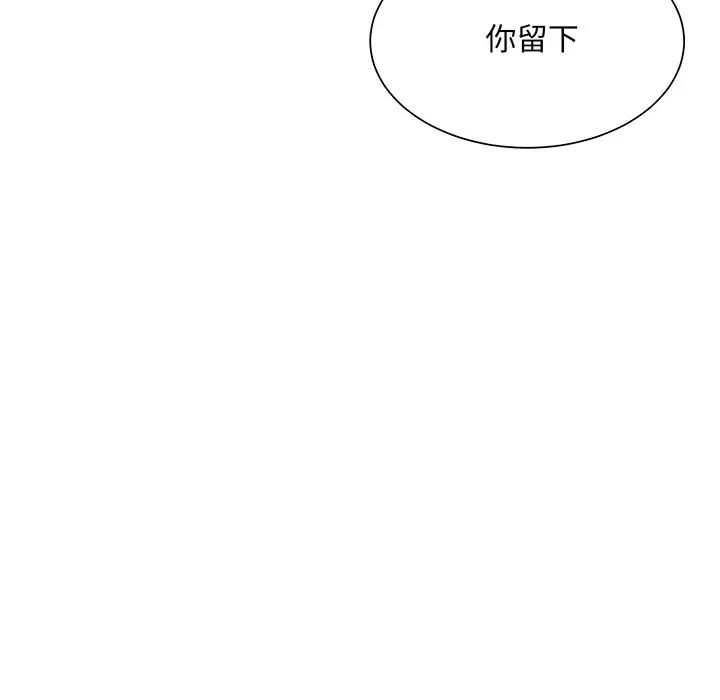 眷恋第10话